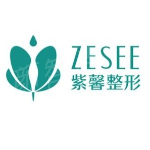 广州紫馨医疗美容医院概况