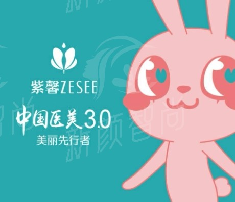 广州紫馨医疗美容医院肋骨隆鼻的技术优势