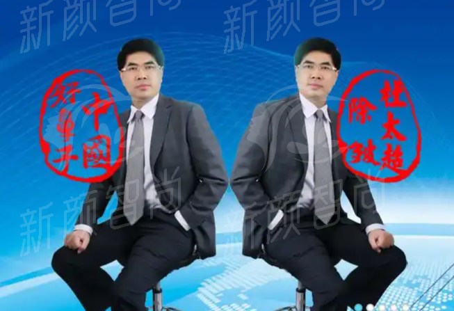 北京黄寺整形外科医院杜太超