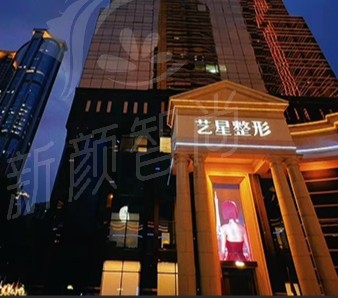 广州艺星医疗美容医院隆鼻手术