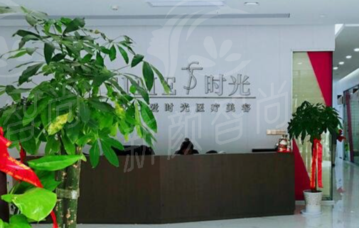 武汉仁爱时光医疗美容医院团队，技术