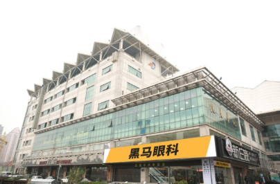 杭州黑马眼科专科医院团队，铸就品质服务
