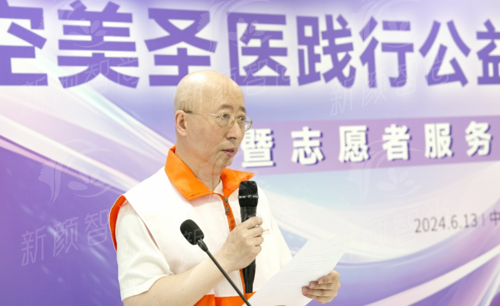 北京空美圣医整形孟辉公益之路：用技术传递温暖