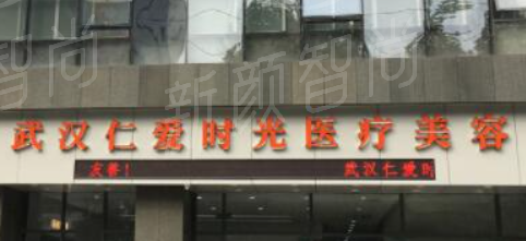 包涛医生价格透明惠顾客