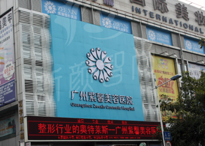 广州紫馨医疗美容医院切开双眼皮技术解析：定制，自然无痕