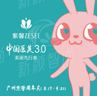 价格参考：透明收费，无隐形消费