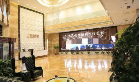 大连爱得丽格医疗美容医院技术优势：修复+微创无痕的核心竞争力