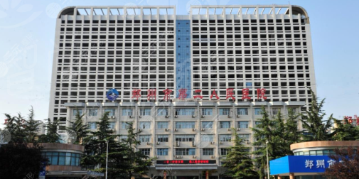 河南郑州中视眼科医院团队与技术设备