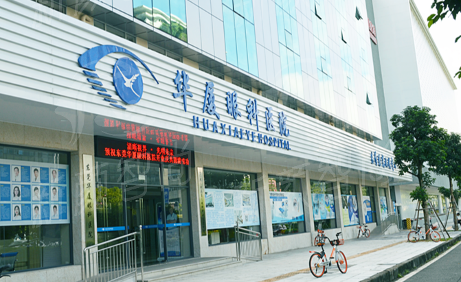 玉林华厦眼科医院医生团队：领衔，技术实力突出