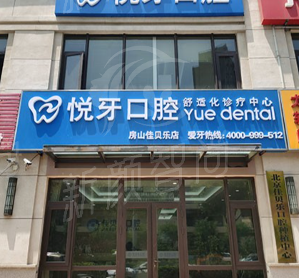 门诊概况：现代化设施与服务的结合