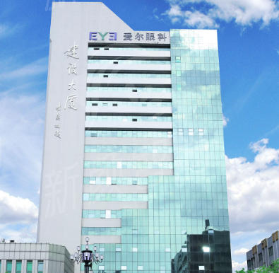 广州黄埔爱尔眼科医院：王铮/武哲明/李东豪全飞秒激光15800元起