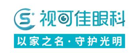 广州视可佳眼科：高度近视全飞秒/白内障/视力矫正