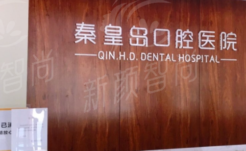 技术赋能，打造诊疗新标杆