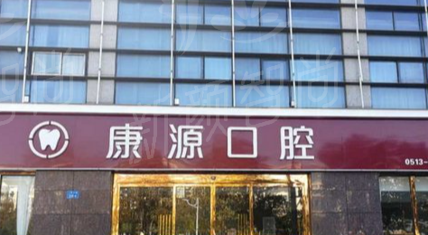 团队与核心技术：种植领域的实力担当