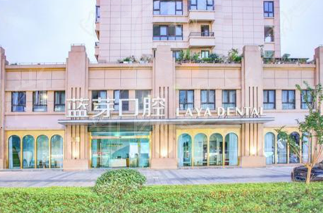 温州鹿城莱康芽口腔门诊部：匠心守护口腔健康的<span style=