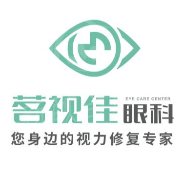 杭州茗视佳眼科门诊：<span style=