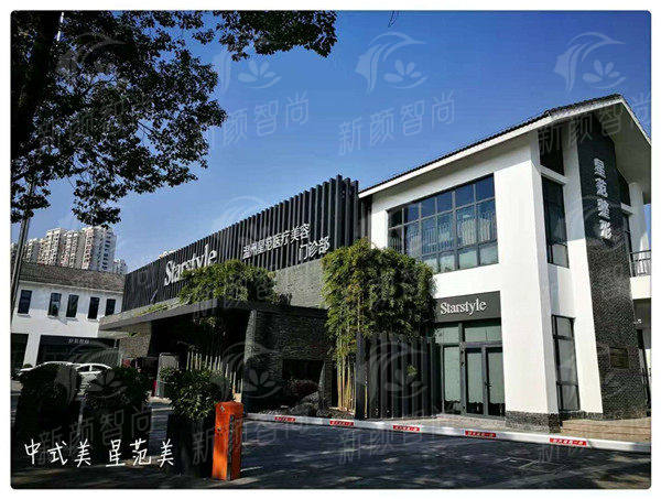 温州星范医疗美容门诊部金江峰隆鼻技术靠谱吗？多组案例来评测 -上新颜智尚小程序查询/咨询快捷预约