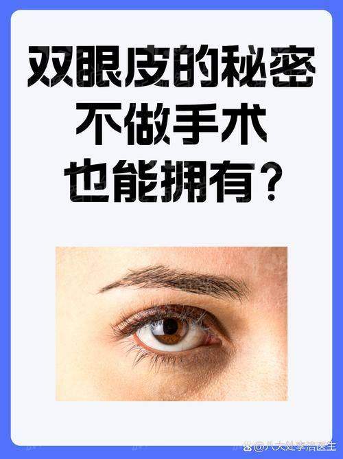 杭州清锴医疗美容门诊部金柱和汪垟双眼皮谁最自然？实测对比：轻肿选金柱（3 万起），消肿快选汪垟（3.2 万起） -上新颜智尚小程序查询/咨询快捷预约
