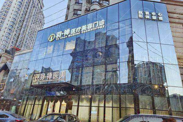 哈尔滨羽禅医疗美容私密整形靠谱吗？杨宇梓医生技术亮点+术后效果对比看！ -上新颜智尚小程序查询/咨询快捷预约