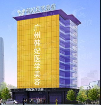 三、广东韩妃整形外科医院龚少琴医生祛眼袋真实实例分享