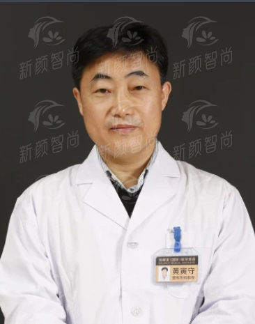 北京加减美黄寅守伊肤泉微针，真能让肌肤焕发新生？效果实测大揭秘！新颜智尚一键预约，别错过 -上新颜智尚小程序查询/咨询快捷预约