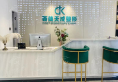 二、厦门思明荟美天成整形医院耳软骨复合隆鼻的技术解析