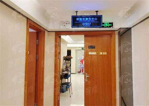 四、鞍山燕丽美容医院的术后护理服务