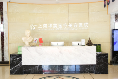 上海华美谢卫国隆鼻整形，特色技术打造专属美鼻，新颜智尚小程序可约，获取价格优惠攻略