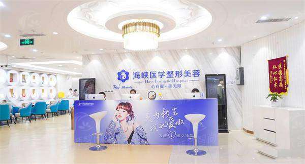 疑惑广州海峡闫爱跃假体隆胸怎么预约挂号？坐诊地址和详细攻略来啦！ -上新颜智尚小程序查询/咨询快捷预约
