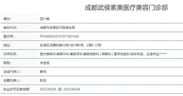 别盲目排队！成都素美医疗美容李建钢与杨迪双眼皮谁最自然大揭秘，新颜智尚小程序预约省心又高效！