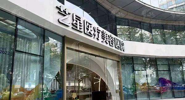 杭州艺星李俊霞医生，乔雅登全国导师，用户反馈好，一键预约 -上新颜智尚小程序查询/咨询快捷预约