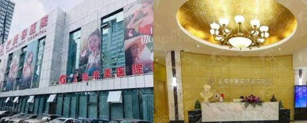 上海华美佀同帅双眼皮做得好吗？价格/案例/口碑深度解析，新颜智尚小程序一键预约，省心高效不排队