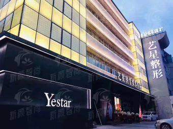一、温州艺星医美口腔医院谭立文医生