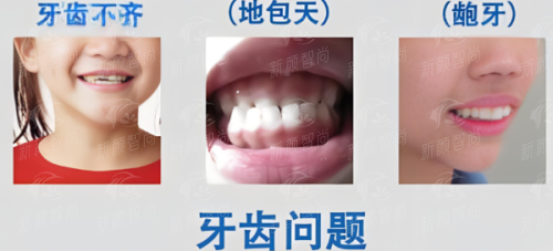 四、<strong>广州穗华口腔医院（花都院区）</strong>：2026年收费价格表公开，透明不踩坑