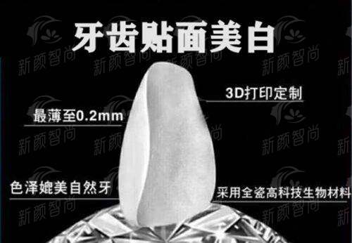 三、天津市中医和西医结合医院南开医院口腔科：医生坐镇，各怀绝技的“护牙天团”