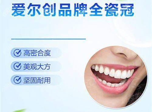 五、上海伊美尔毛发移植医院：真实实例告诉你，“头”等大事怎么解决