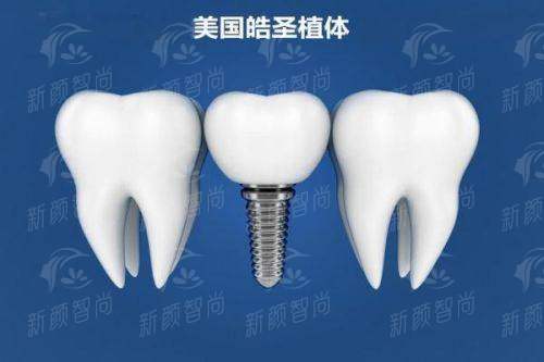 四、深圳市希华爱康健医院口腔科：2026年价格表公开，收费透明不踩坑