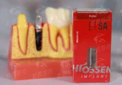 深圳希玛爱康健口腔医院（福田口岸店）七、2026年收费参考，价格透明无套路