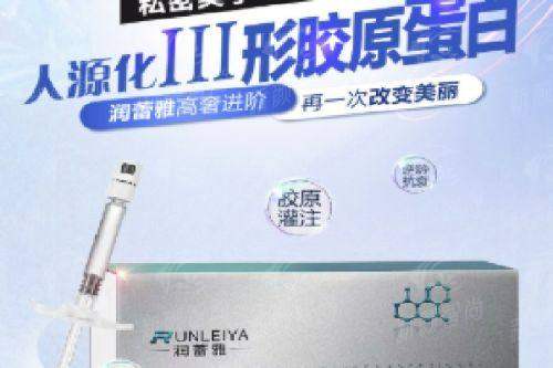 五、济南李辉眼鼻整形美容门诊部——真实实例集锦,她们都在这里悄悄变得更美