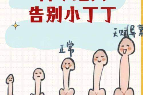 四、茂名市人民医院整形科:2026年收费参考,每一分钱都花在刀刃上