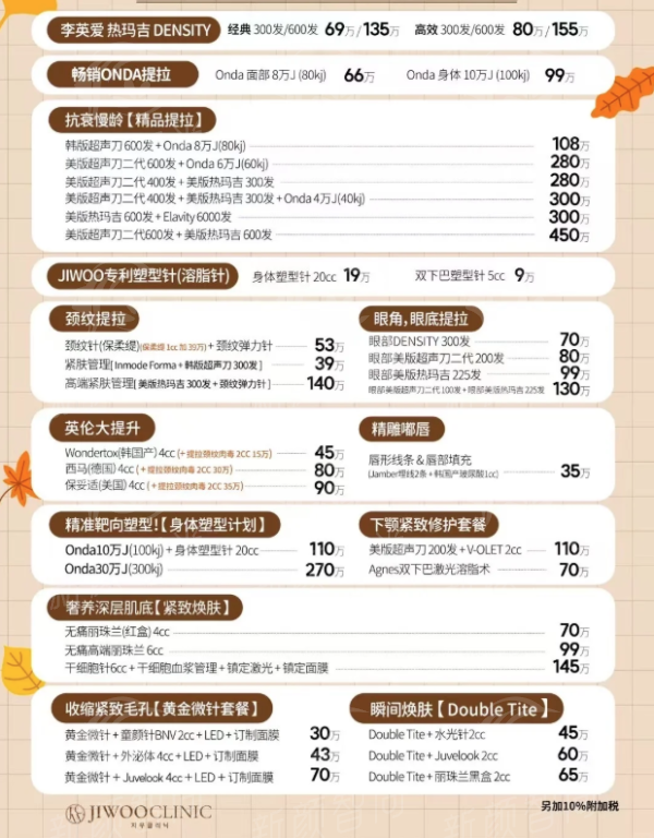 六、银川莲盛医疗美容诊所(碧莲盛植发):真实实例分享,发友的逆袭之路