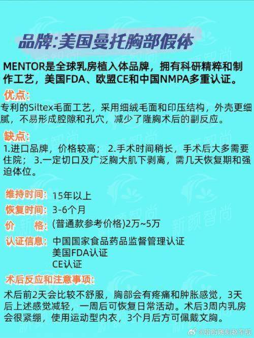 八、90天的奇迹医院(jy整形外科皮肤科) 2026年价格参考表
