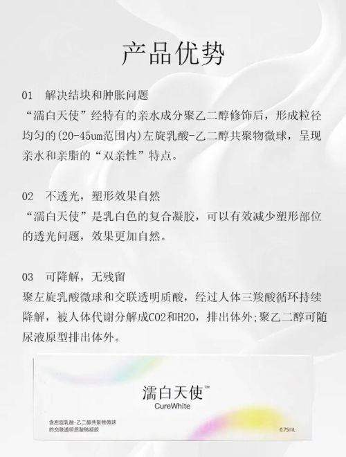 五、<strong>遂宁美纪元整形美容门诊部</strong>：2026年价格表大公开，良心价不踩雷
