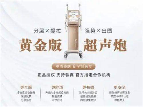 重庆郑荃丽格医疗美容诊所（涪陵院区）怎么样？口碑医生与特色项目盘点，新颜智尚小程序预约更省心