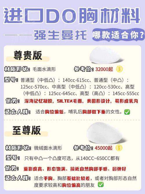 六、<strong>韩国maypure美璞儿皮肤科</strong>——保姆级预约挂号指南,轻松开启变得更美之旅