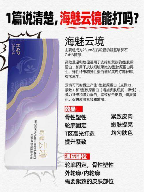 四、徐州星晨妇儿医院(星晨医美中 心)——医疗级月子中 心+产后修复，医美级蜕变