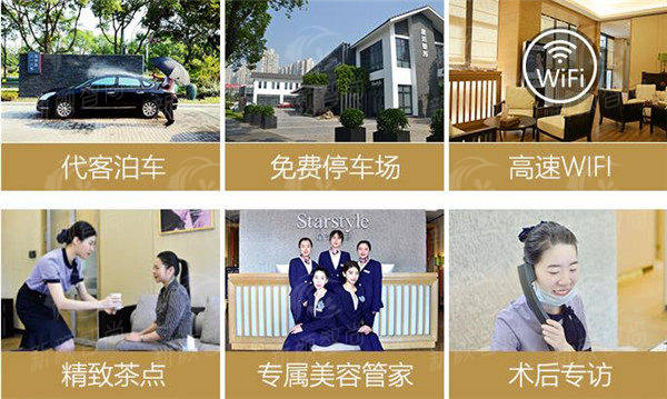 温州星范医疗美容门诊部简介：金江峰医生隆鼻案例与价格表-新颜智尚小程序一键预约！