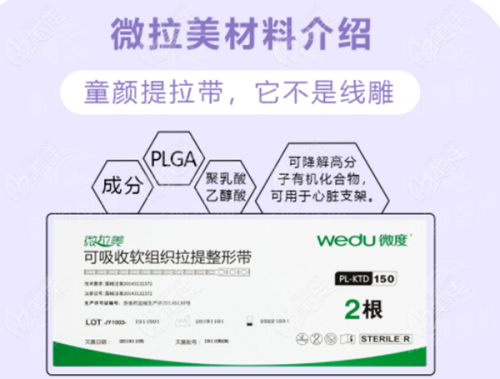 杭州蒋铮铮打嗗科拉、宝尼达收费贵不贵？2026价格明细！上新颜智尚小程序查询