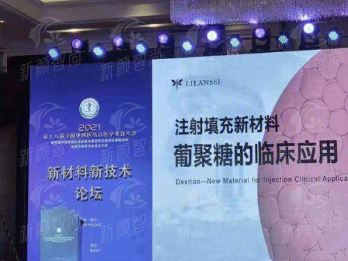 三、甘肃黛汐艾芙医疗美容门诊部:特色项目“眼袋+纹绣”,一站式焕颜