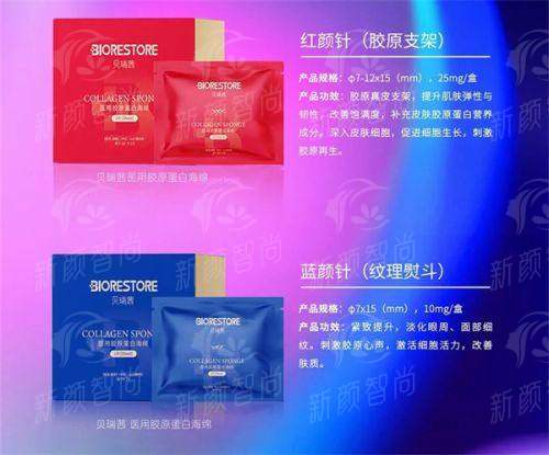 三、上海绿之星医疗美容诊所:主打微整注射与光电抗衰